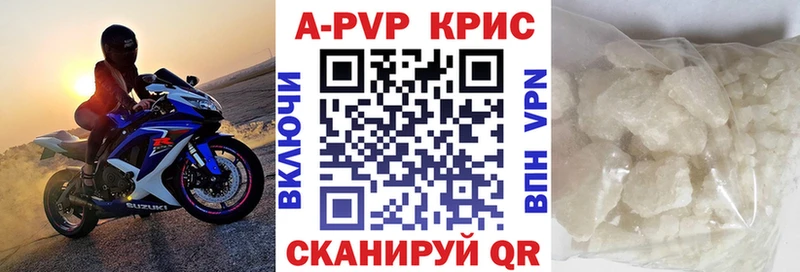 darknet официальный сайт  даркнет сайт  Цивильск  Альфа ПВП СК  MEGA как войти 