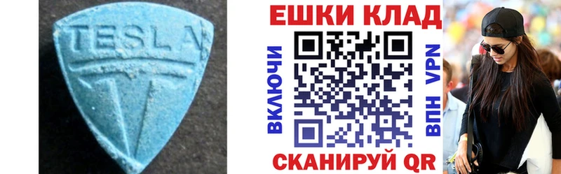 кракен ONION  где купить наркоту  Цивильск  Ecstasy 99% 