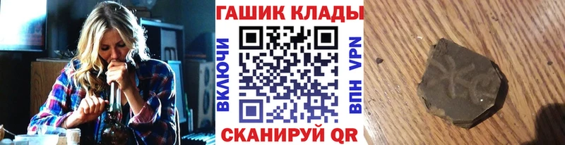 OMG рабочий сайт  Цивильск  Гашиш Cannabis 