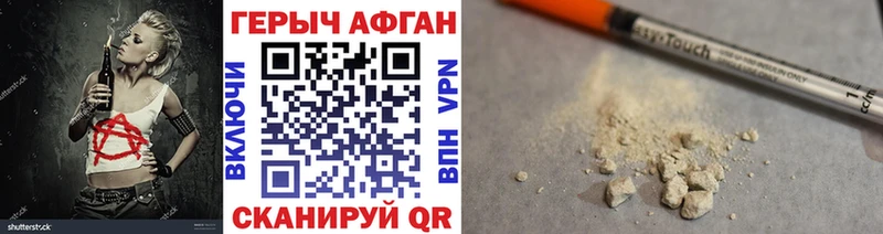 маркетплейс состав  Цивильск  ГЕРОИН VHQ 