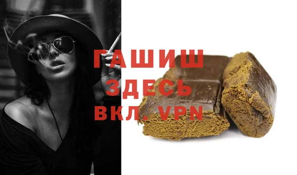 мефедрон Аша