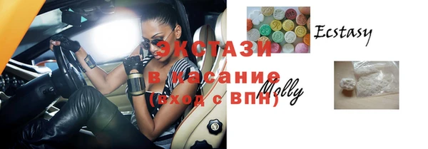 спайс Абдулино
