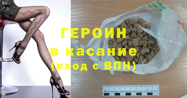 кристаллы Абаза