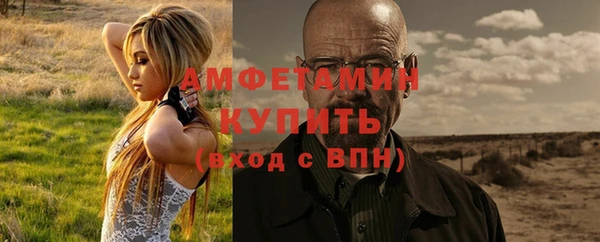 метамфетамин Алексеевка