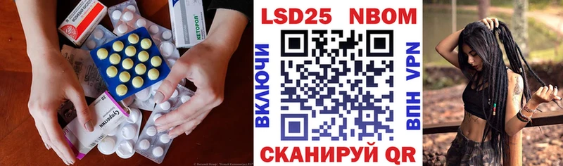 LSD-25 экстази ecstasy  Цивильск 