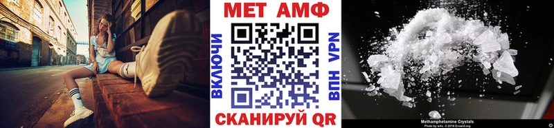 МЕТАМФЕТАМИН Декстрометамфетамин 99.9%  Цивильск 
