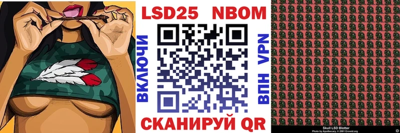 Наркотические марки 1,8мг  blacksprut как зайти  Цивильск 